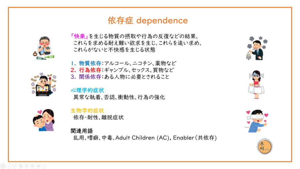 ヒドロコドン中毒の原因